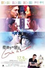 Watch Guia In Love 0123movies