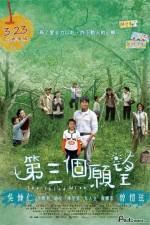 Watch The Third Wish 0123movies