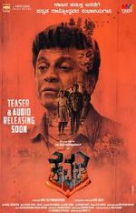 Watch Kavacha 0123movies