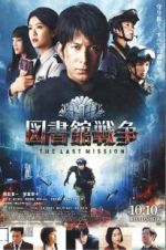 Watch Library Wars: The Last MIssion 0123movies