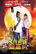 Watch Dai noi muk taam 009 0123movies