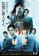 Watch The Top Secret: Murder in Mind 0123movies