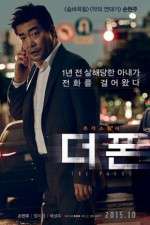 Watch Deo Pon 0123movies