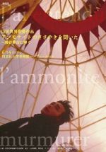 Watch Anmonaito no sasayaki wo kiita 0123movies