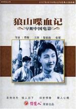 Watch Blood on Wolf Mountain 0123movies