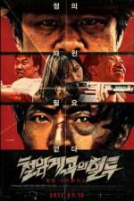 Watch Bloody Fight in Iron-Rock Valley 0123movies
