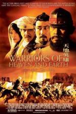 Watch Tian di ying xiong 0123movies