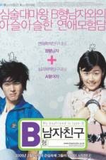 Watch B-hyeong namja chingu 0123movies