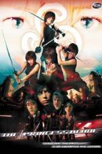 Watch Shura Yukihime 0123movies