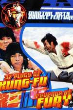 Watch E bao 0123movies