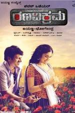 Watch Rana Vikrama 0123movies