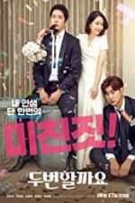 Watch Love, Again 0123movies
