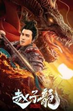 Watch God of War: Zhao Zilong 0123movies