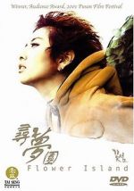 Watch Ggot seom 0123movies