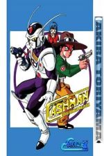 Watch Chokin Senshi Cashman 0123movies