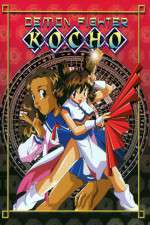 Watch Demon Fighter Kocho (OAV 0123movies