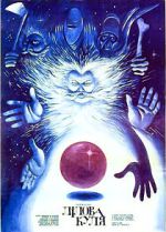 Watch Lilac Ball 0123movies