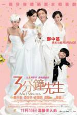 Watch Saam fun chung sin saan 0123movies