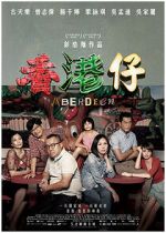 Watch Heung Gong zai 0123movies