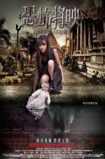 Watch Fear Is Coming 0123movies