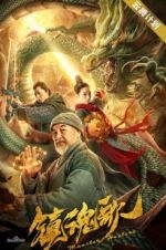 Watch Monster Hunters 0123movies