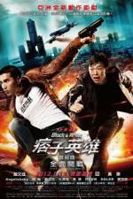 Watch Black White Episode 1 0123movies