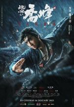 Watch Sakra 0123movies