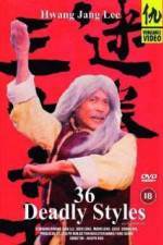 Watch Mi quan san shi liu zhao 0123movies