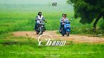 Watch Imai 0123movies