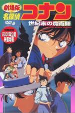Watch Meitantei Conan Seiki matsu no majutsushi 0123movies