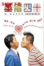 Watch A Queer Story 0123movies