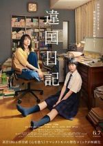 Watch Worlds Apart 0123movies