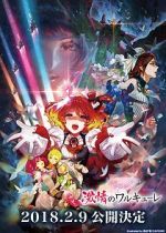 Watch Gekijouban Macross Delta: Gekijou no Walk�re 0123movies