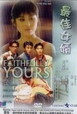 Watch Zui jia nu xu 0123movies