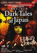 Watch Dark Tales of Japan 0123movies