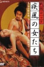 Watch Sengoku Rock Female Warriors 0123movies