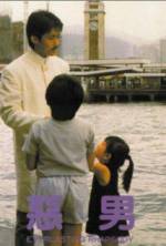 Watch E nan 0123movies