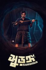 Watch Surongo 0123movies