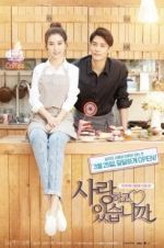 Watch Are We In Love? 0123movies