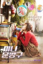 Watch Happiness for Sale 0123movies