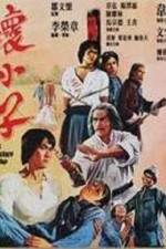 Watch Huai xiao zi 0123movies
