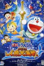 Watch Nobita and the Great Mermaid Battle 0123movies