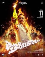 Watch Aavesham 0123movies