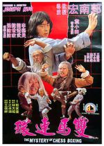 Watch The Mystery of Chess Boxing 0123movies