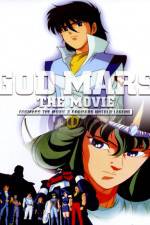 Watch God Mars The Untold Legend At Seventeen 0123movies