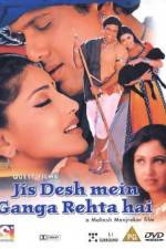 Watch Jis Desh Mein Ganga Rehta Hain 0123movies