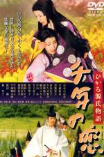 Watch Sennen no koi - Hikaru Genji monogatari 0123movies