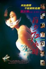 Watch Maang lui 72 siu si 0123movies