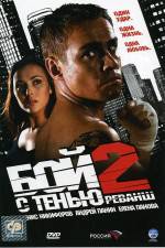 Watch Shadow Boxing 2 (Boy s tenyu 2) 0123movies