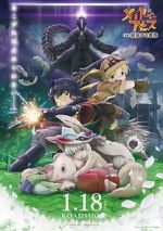 Watch Made in Abyss: Wandering Twilight 0123movies